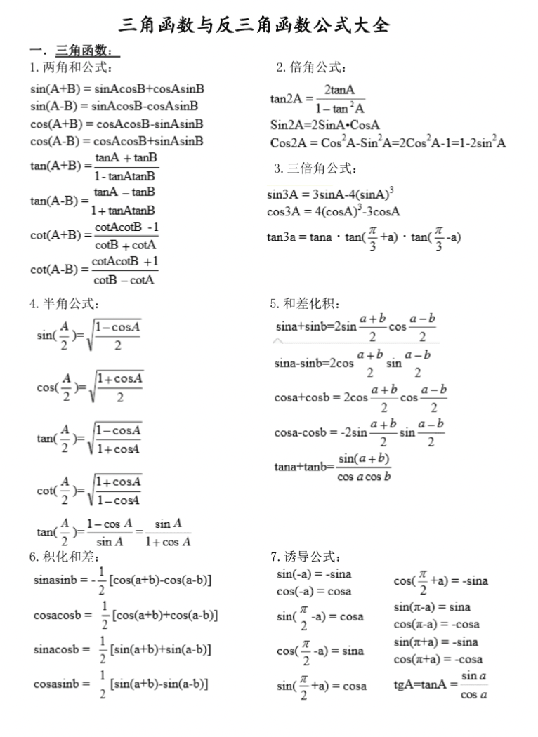 image-20220806172535155