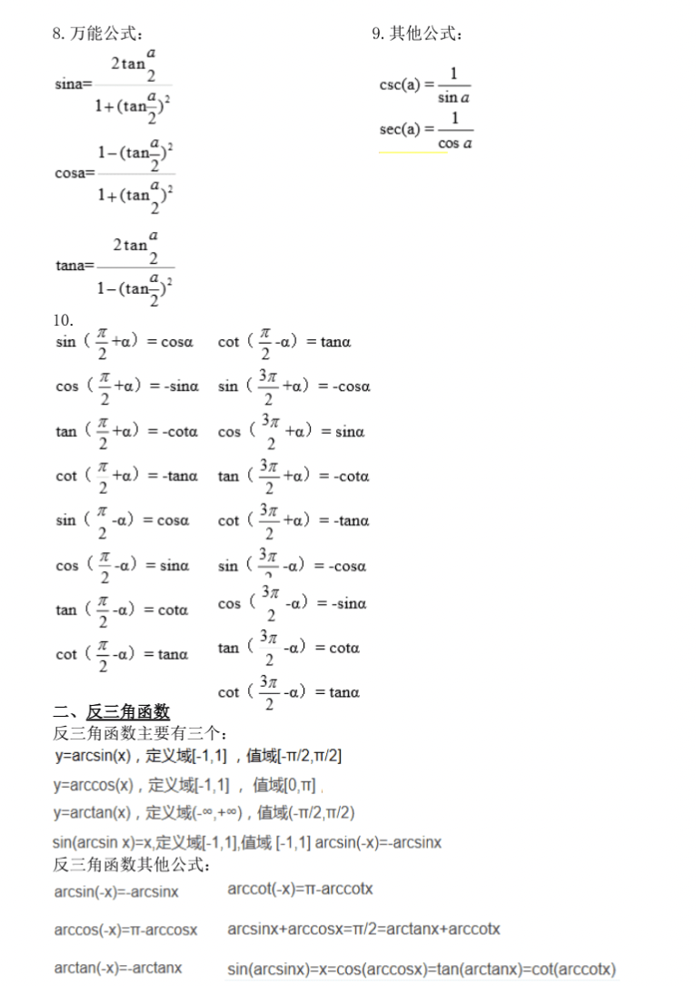 image-20220806172609331